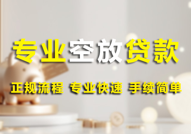 北京小额借款幻灯片1