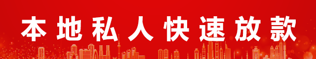 北京小额借款logo